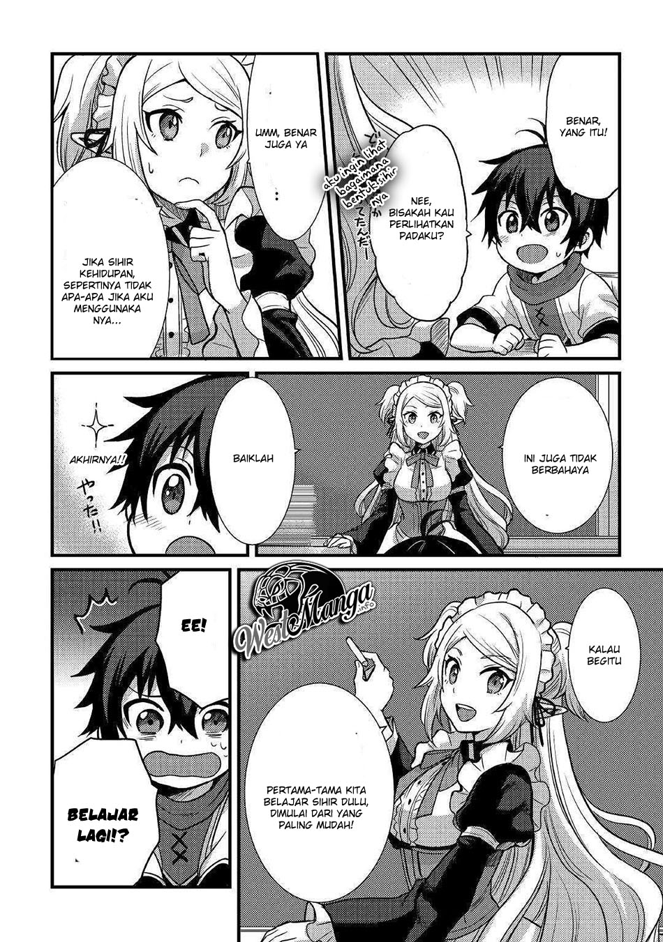 Fuguushoku to Baka ni Saremashita ga Jissai wa Sorehodo Waruku Arimasen? chapter 5